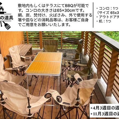 Tanuki House With Aircon - Walk To Rusutsu Resort 留寿都村 エクステリア 写真