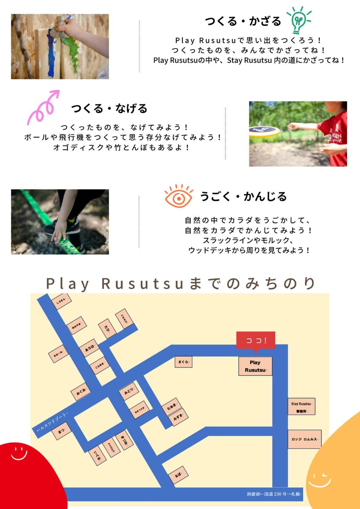 Tanuki House With Aircon - Walk To Rusutsu Resort 留寿都村 エクステリア 写真